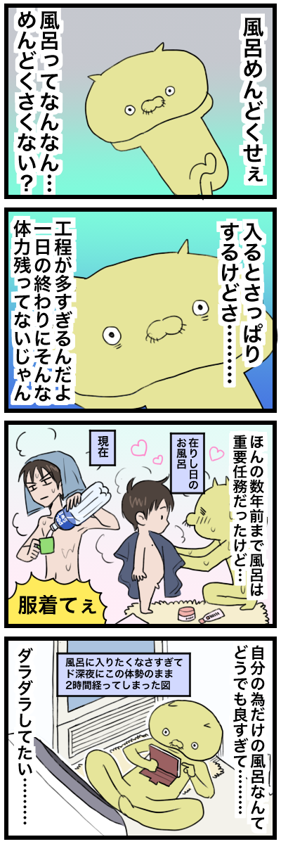 blog00049