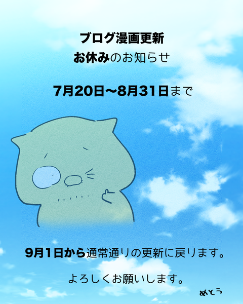 告知01