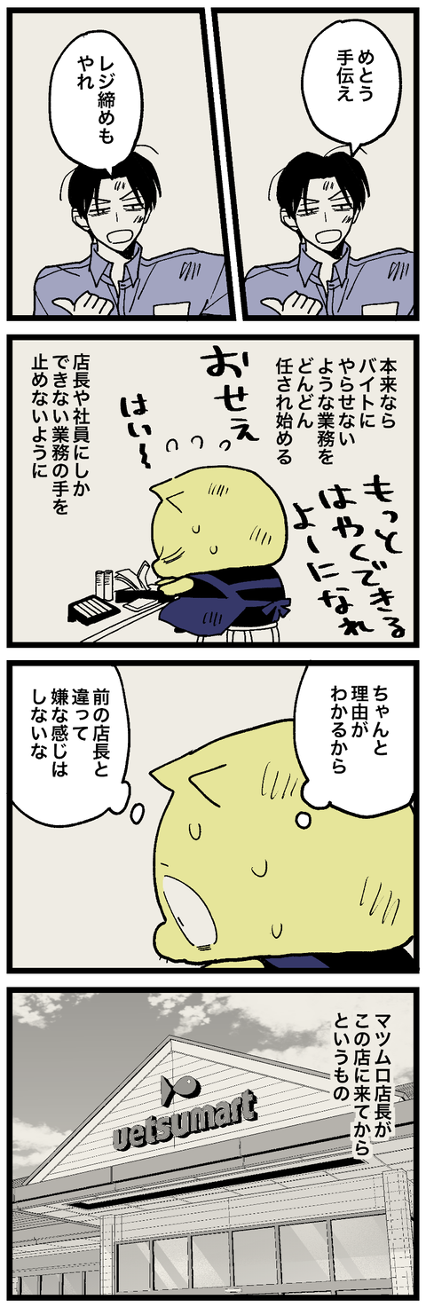 blog00957-01