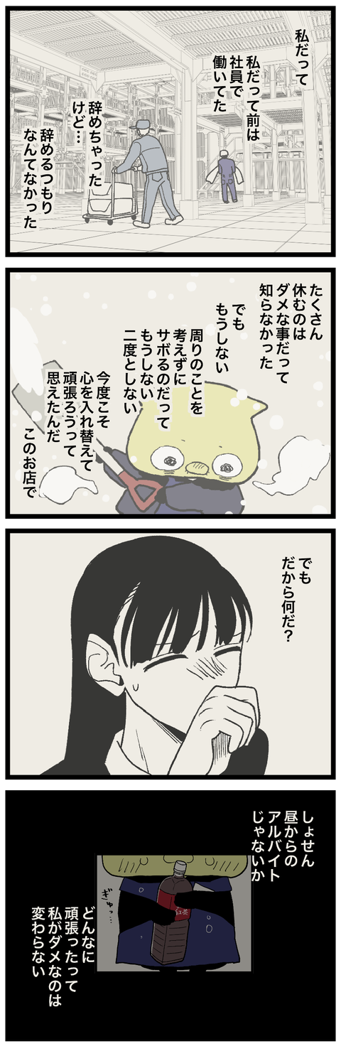 blog00976-01