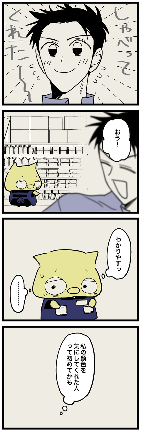 blog00981-02