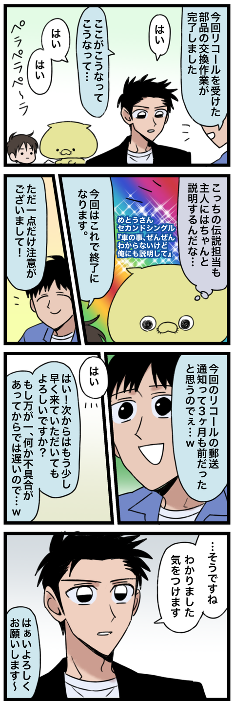 blog00180-01