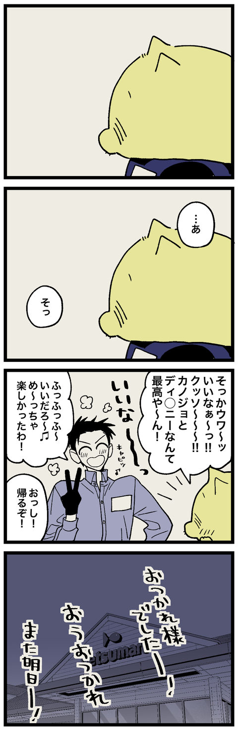 blog00989-01