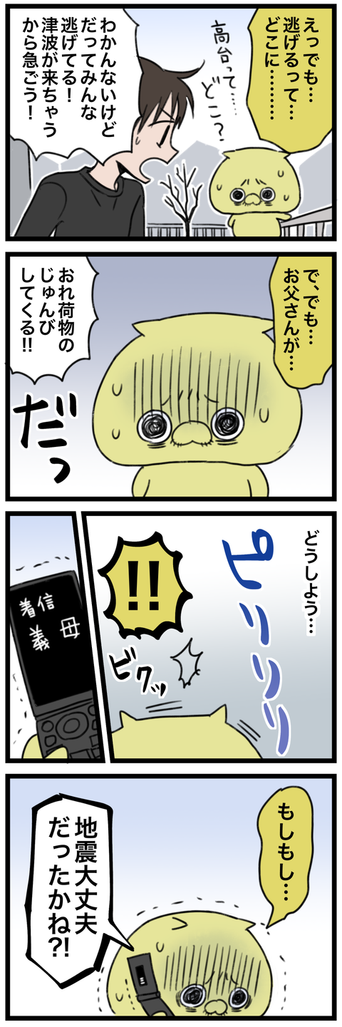 blog00221-02