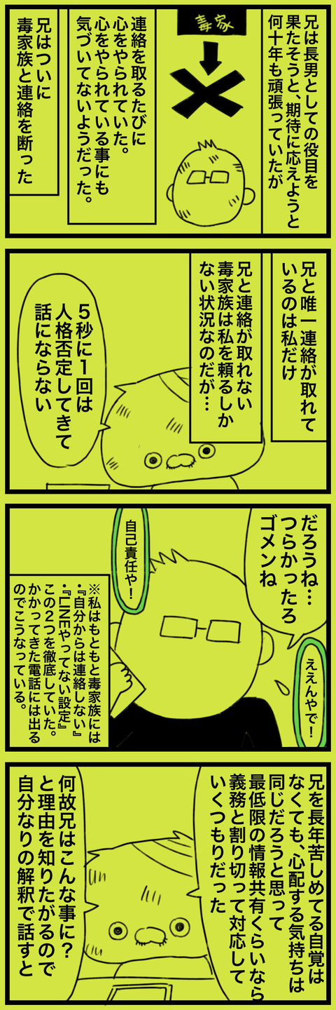 blog00107