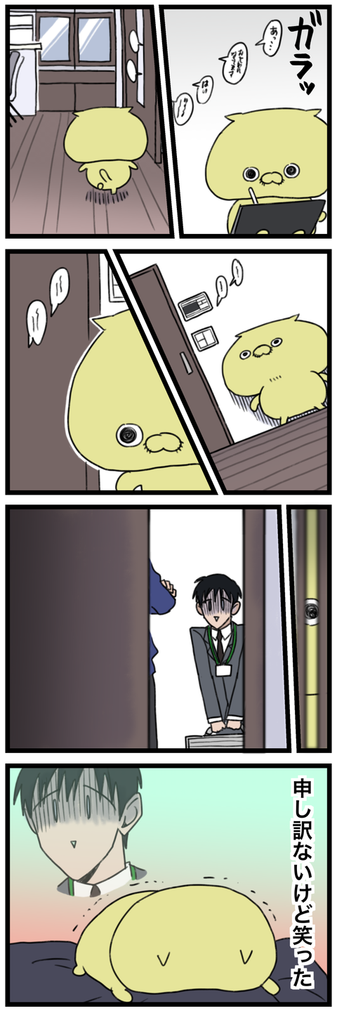 blog00153-02