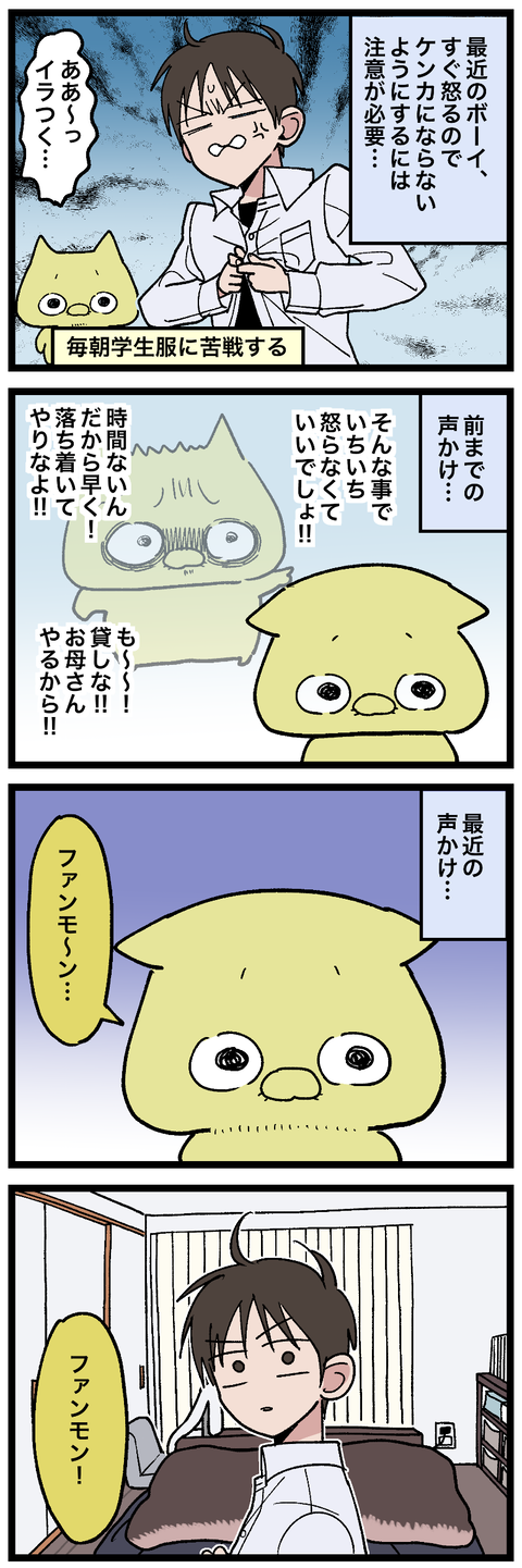 blog00618-01