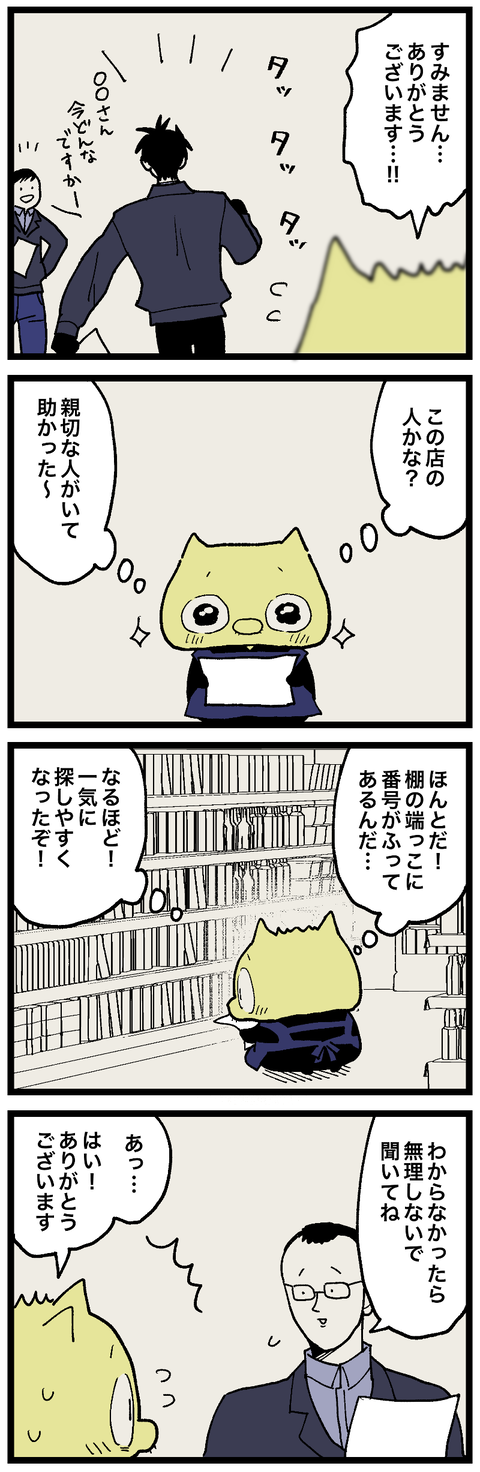blog00940-02