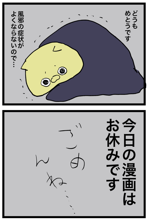 blog00523