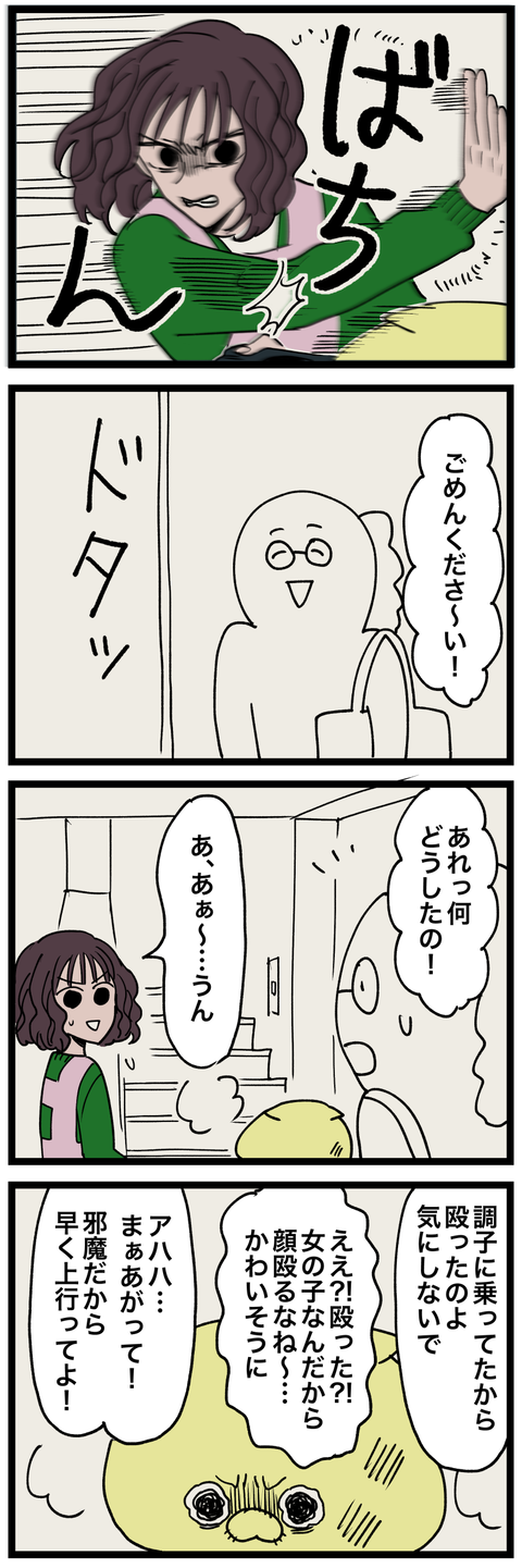 blog00279-02