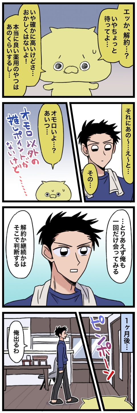 blog00153-01