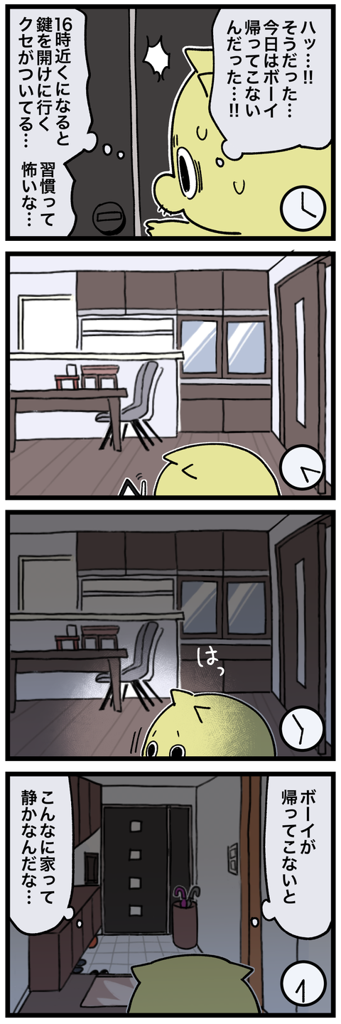 blog00379-02
