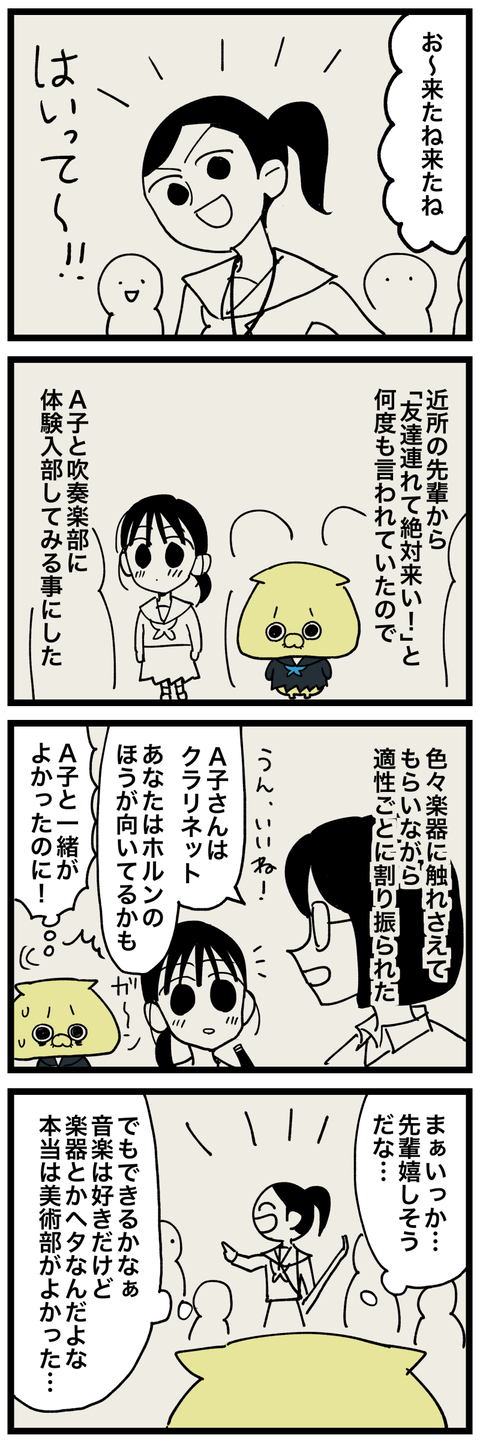 blog00283-01