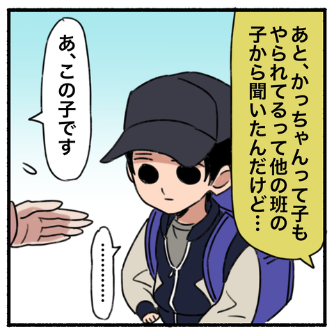 blog00137-06