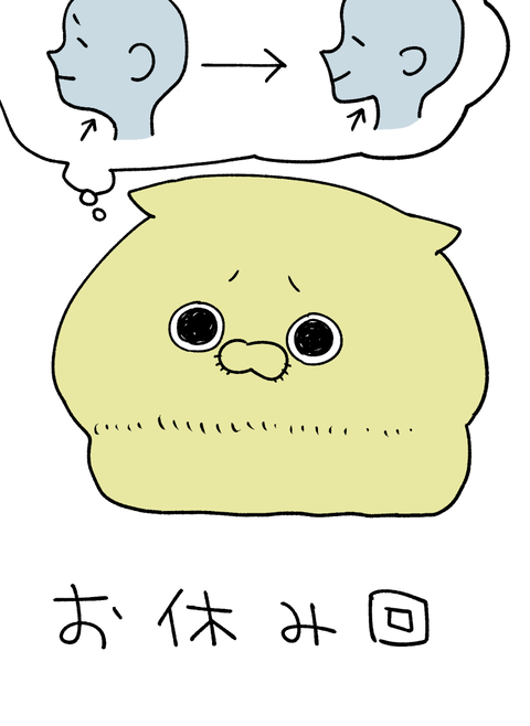 blog00354-03a