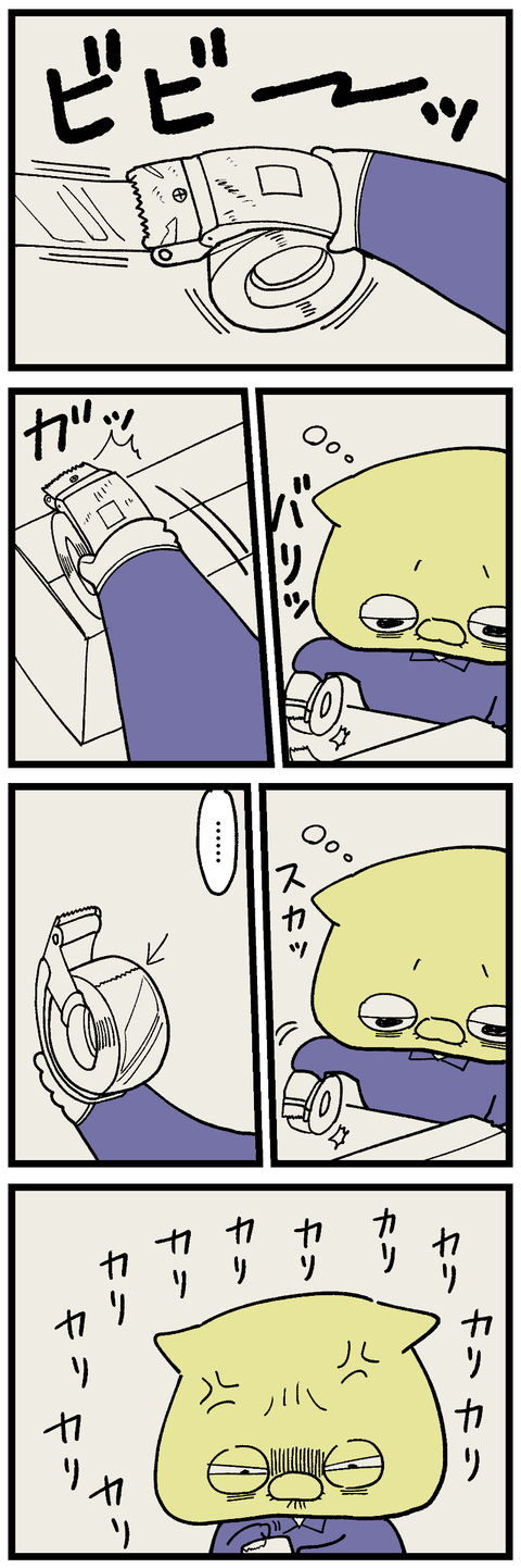 blog00627-01