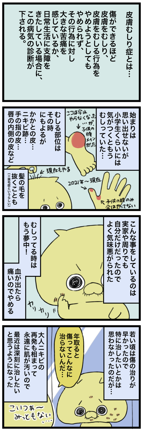 blog00226-01