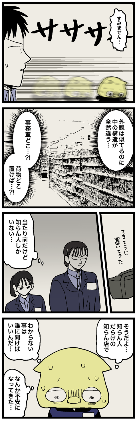 blog00933-02