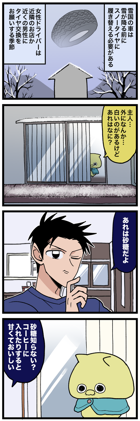 blog00511-01