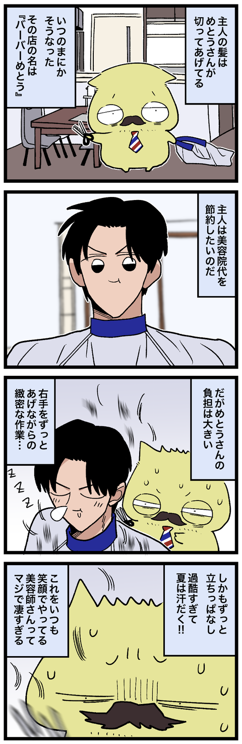 blog00998-01