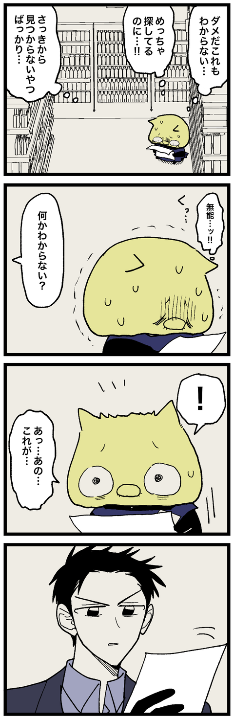 blog00939-02