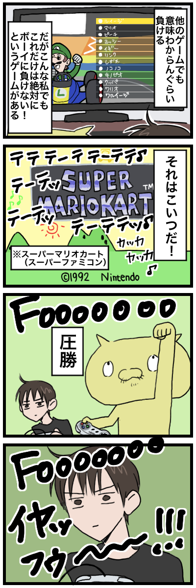 blog00013a