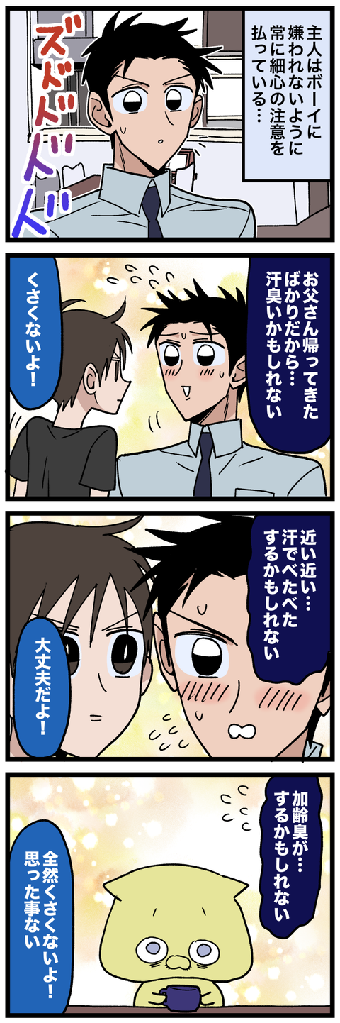blog00439-01