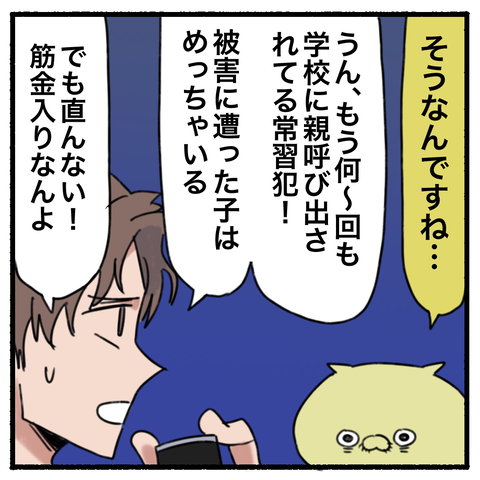 blog00134-10