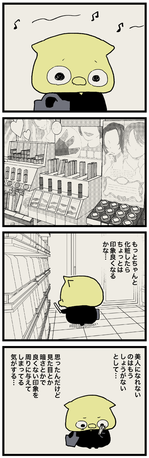 blog00890-01