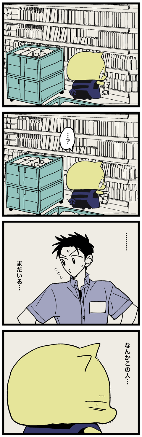 blog00980-01