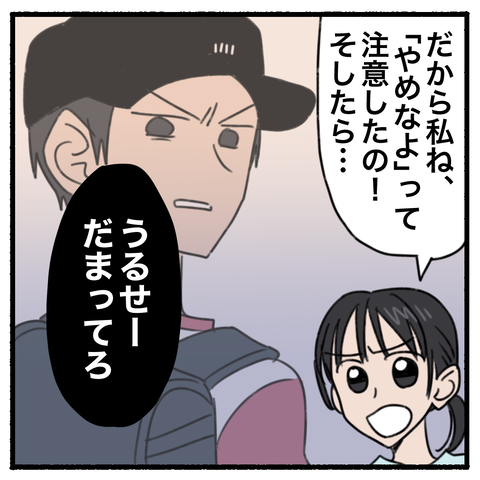 blog00133-03