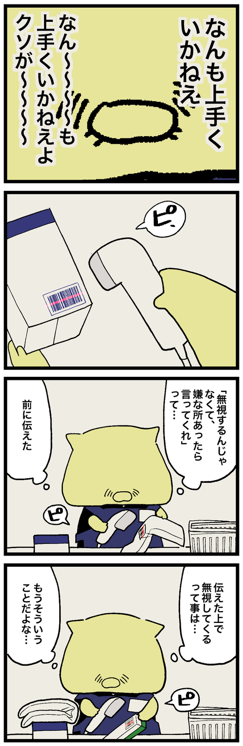 blog00923-01