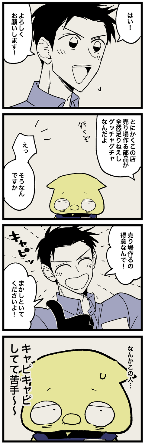 blog00968-02