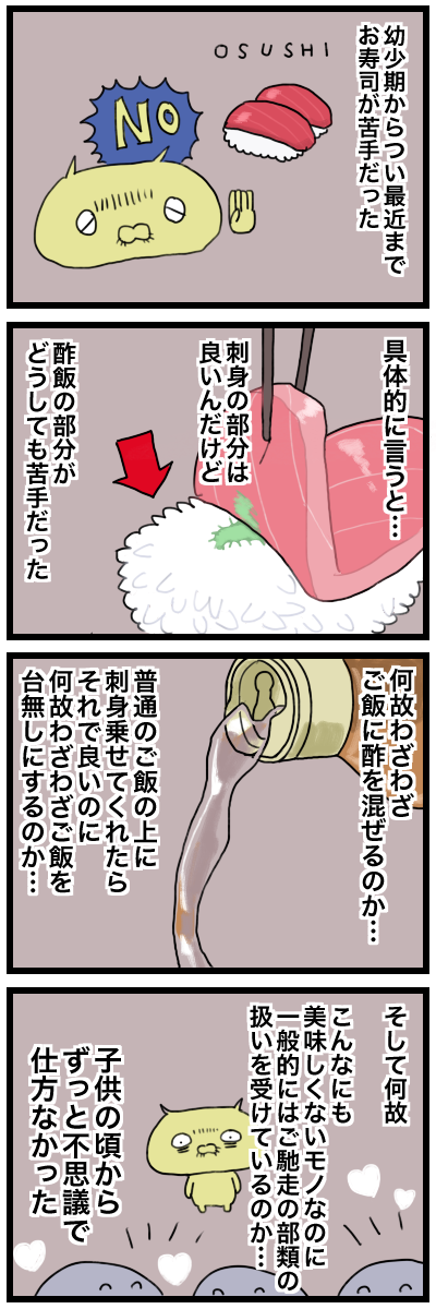 blog00042