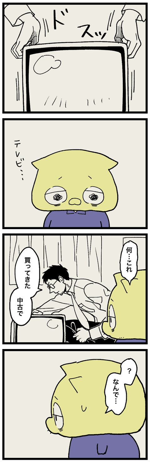 blog00750-01