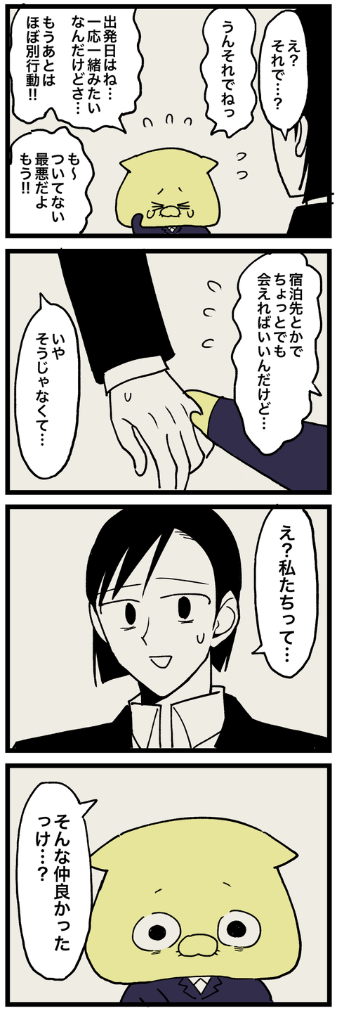 blog00491-02