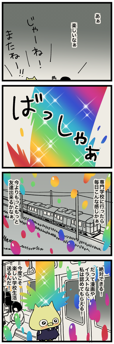 blog00556-01