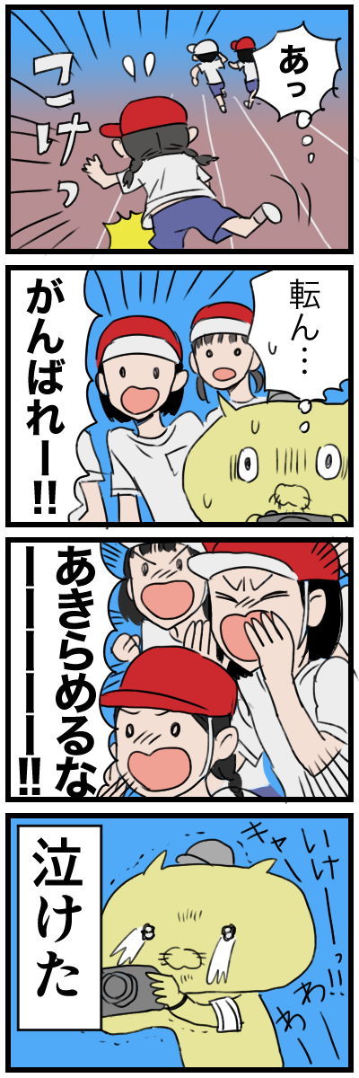 blog00003a