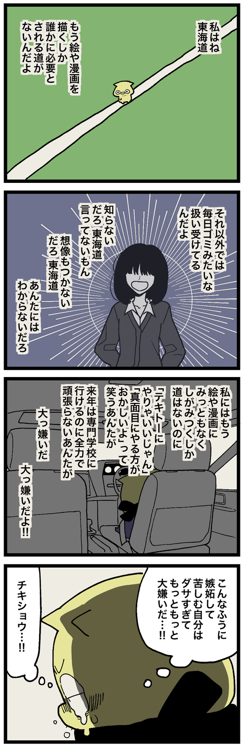 blog00806-02