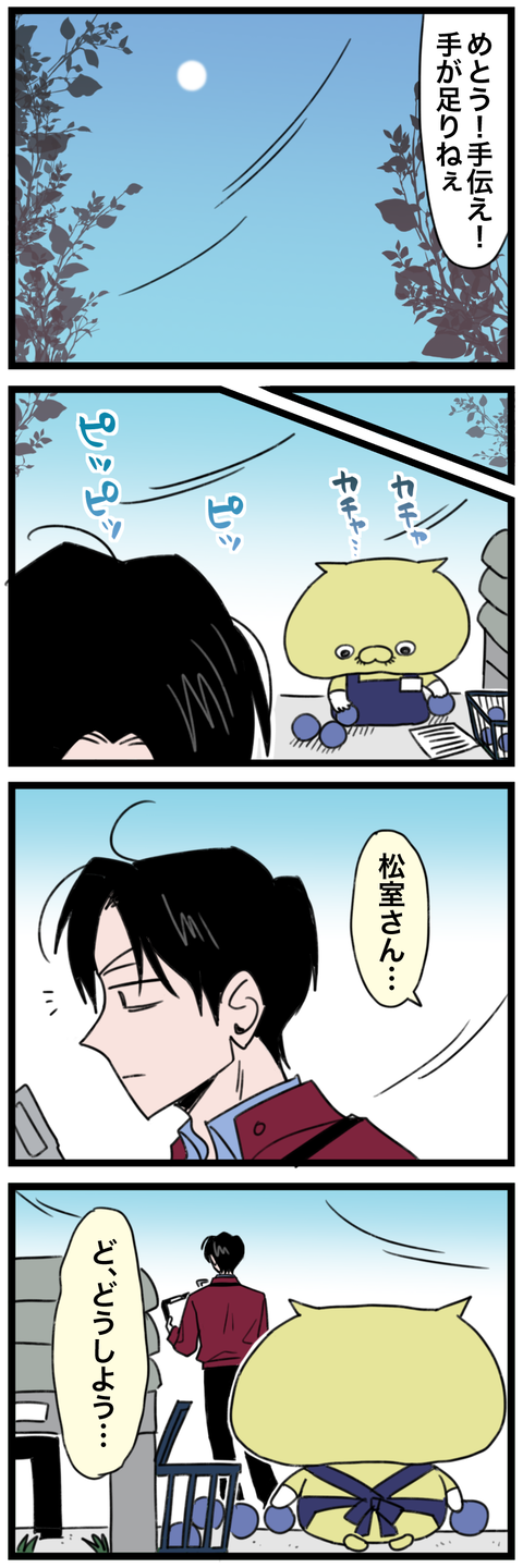 blog00126