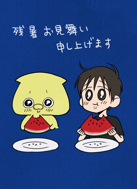 blog00408-03a