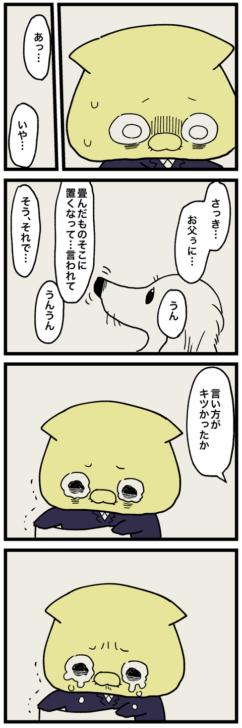 blog00573-02