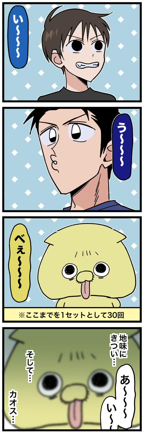 blog00341-02