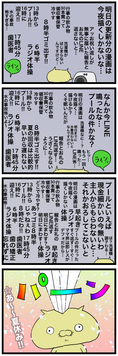 blog00055a