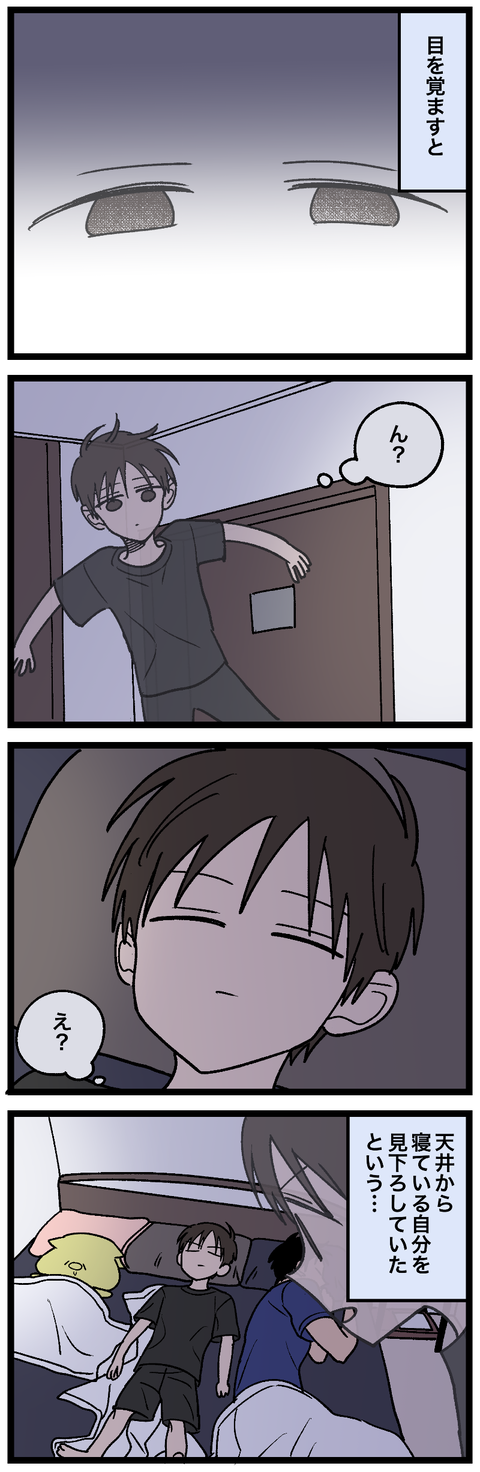 blog01014-02