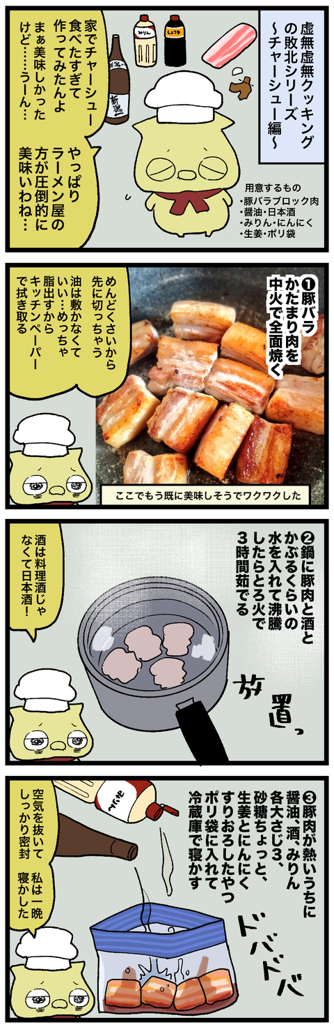 blog00985-01