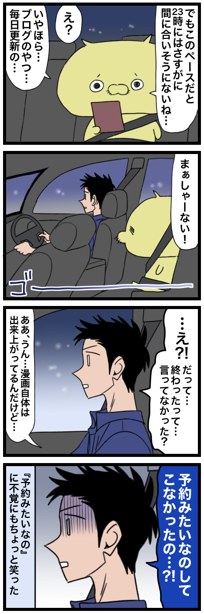 blog00094a