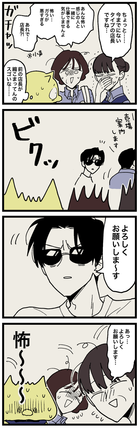 blog00946-02