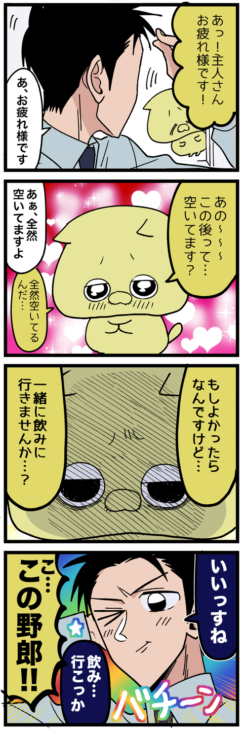 blog00402-02