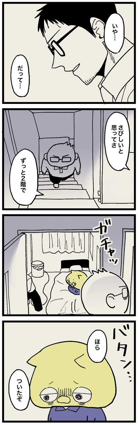 blog00750-02
